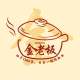 Kim Boss Kitchen 金老板