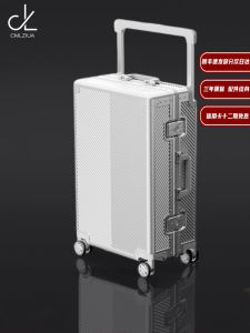 Large Capacity Aluminum Magnesium Alloy Carry-On Suitcase with Wide Pull Rod Travel Luggage 20 Inch Password Box