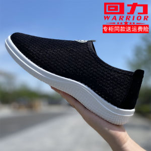 Shanghai HuiLi Mens Sporty Comfortable Soft-Soled Slip-On Mesh Shoes Breathable Casual Summer Footwear round Toe Flat Heel