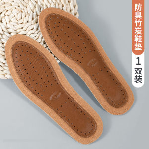 Genuine Leather Insoles for Mens Formal Shoes Deodorizing Bamboo Charcoal Fragrant Pure Top Cowhide Jv Brand 2024 Summer Exclusive