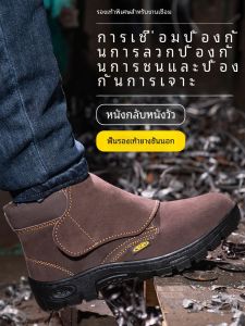 รองเท้านิรภัยสําหรับผู้ชาย High Help Steel Toe Anti-odor Work Boots พิเศษสําหรับช่างเชื่อม กันลื่น ทนต่อการเจาะทนความร้อน