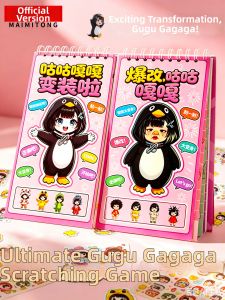 MAIMITONG | Creative Girls Cartoon Sticker Book