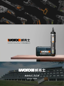 WORX WX242 Mini Electrical Screwdriver Set Smart Cordless Electric Screw Driver Rechargeable With 30 Bit Set Power Drill Tools