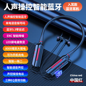 New Wireless Bluetooth Earphones Long Battery Life Voice Controlled Waterproof Universal Smart In-Ear Headsets DJ881 Model