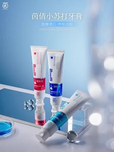 CKCU | Whitening Breath Freshening Toothpaste
