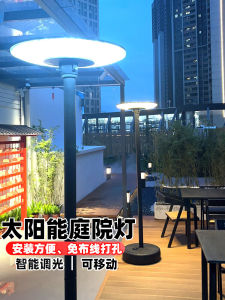 Solar Outdoor Light Garden Lamp Landscape Lamp For Home House Garden Terrace Movable UFO Sensor Lighting Street Lamp