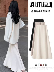 Váy Đuôi Cá Dệt Kim Màu Trắng Cho Nữ 2025 Xuân Thu Thanh Lịch Nhẹ Nhàng Cao Cấp Ôm Vừa Vặn Chữ a Váy Dài Nửa Thân