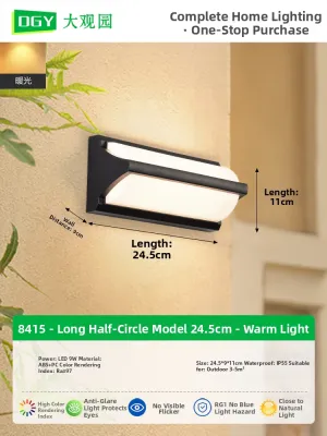DGY | Waterproof Outdoor Indoor Wall Light