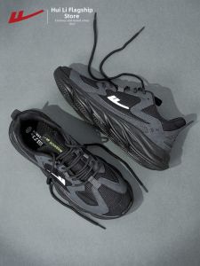 Warrior | Soft-Soled Mens Black Sports Shoes