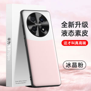 Huawei Enjoy 70 pro Phone Case New Anti-Fall Frosted Anti-Fingerprint High-End Simple Protective Cover Full Edge Soft Edge Popular Mens Fashion High-End Lens Protection