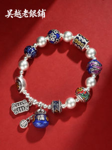 WU YUE JEWELRY | Pure 999 Silver Charm Bracelet