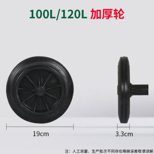 Outdoor Large Trash Can Accessories Wheels 100L 120L 240L Galvanized Iron Axis Rubber Wheel Garbage Can Special