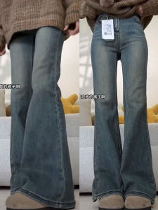 High Waist Flared Jeans Womens Loose Fit Denim Pants Slimming Elastic Waist Cover Hip Large Size Casual Trousers