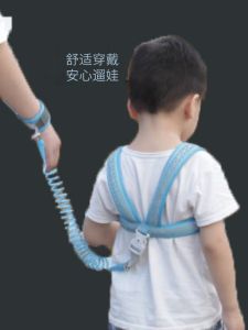 Thickened Safety Leash Child Anti-Lost Strap Shopping Street Baby Toddler Locator Harness Travel Gear Baby Carrier Stroller