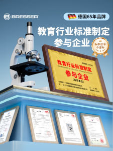 Portable Handheld Optical Microscope High Definition Biology Cells Bacteria Sperm Magnification 2000 times for Middle School Students