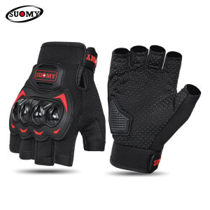 SUOMY Summer Breathable Motorcycle Half Finger Gloves Bicycle Riding Outdoor Sports Glove Hard Shell Protective Motocross Gloves