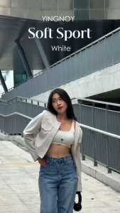 Soft Sport | เสื้อครอปแฟชั่นผู้หญิง สไตล์สปอร์ตบรา ผ้าร่องเย็บซ้อน 2 ชั้น ทรงเข้ารูป พร้อมปักโลโก้ รวมสี