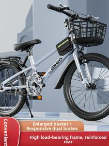 BAQILING | Youth Mountain Bicycle