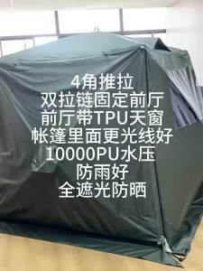 OOONEOO | Easy Automatic Setup Outdoor Camping Sunproof Shade Tent