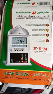 4004 Azan Prayer Clock – Auto Singapore Prayer Times | Singapore Azan