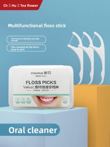 CHAHUA | Ultra Thin & Portable Toothpicks  Disposable Box