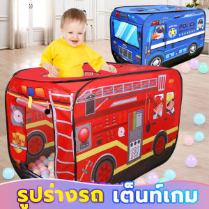 PK Toy บ้านเด็ก เต็นท์เด็ก บ้านของเล่น พับเก็บได้ ราคาที่สวย สินค้าพร้อมส่ง เต็นท์เด็ก บ้านของเล่น บ้านเด็กเล่น เต็นท์ปราสาท บ้านบอลเด็ก 112X70X75CM