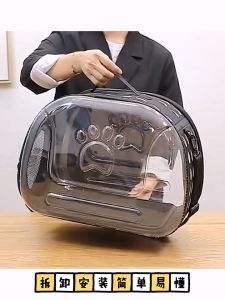 Transparent Pet Carrier bag for dog and cat Portable pet Bag Puppy Travel Breathable