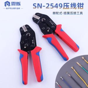 SN-2549B ฤดูใบไม้ผลิ คีมย้ำสายไฟแบบมีตัวช่วย XH254 รุ่น SN-58B เครื่องมือย้ำสายไฟดูปองท์ คีมตัดสายไฟ ชุดคีมเหล็กกล้าคาร์บอนสูง