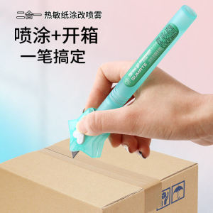Privacy Fast-Drying Coding Pen Integrated Thermal Paper Correction Liquid Opening Box Craft Knife Document Protection