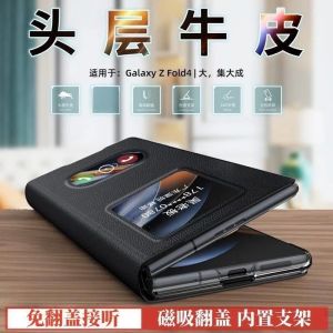 Samsung ZFold6 Ultra-Thin Magnetic Suede Leather Flip Cover Full Protection Anti-Fall Case W24 W2024 W23 Compatible with FOLD5 And FOLD4