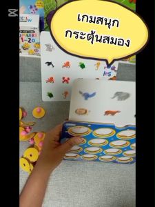 Memory Box : Matching Pairs จับคู่ ฝึกสมอง + เรียนรู้คำศัพท์ หนังสือ Fruits and Vegetables MarinaShop