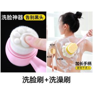 แปรงทําความสะอาดผิวหน้าซิลิโคนผู้ชาย นุ่ม เครื่องมือล้างหน้าขนแปรงทําความสะอาดรูขุมขนลึกเครื่องมือดูแลผิวอุปกรณ์ซักผ้าด้วยตนเอง