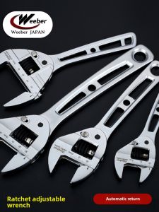 Weeber Japan Weiye Ratchet Adjustable Wrench Fast High Hardness Automatic Return Large Opening Adjustable Wrench
