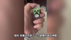 Bandai | Minecraft Móc Khóa Mặt Dây Chuyền Phát Sáng Flash Fidget Nút Bấm Bàn Phím Cơ MC6 Phụ Kiện Giảm Căng Thẳng Cho Người Lớn