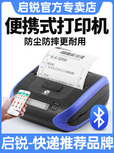 เครื่องพิมพ์ป้ายBluetoothแบบพกพา Qirui QR-386A รุ่นทั่วไปสำหรับธุรกิจส่งพัสดุ งานอิเล็กทรอนิกส์ เครื่องพิมพ์ป้ายแบบพิมพ์ความร้อน