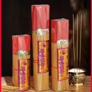 Mùi Hương Tre Tự Nhiên Không Khói Không Mùi Dùng Trong Nhà Lễ Phật Cúng Tế Gia Đình Hương Liệu Tre Hương Liệu Tre