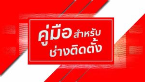 Hi-View เครื่องบันทึกกล้องวงจรปิด NVR 16 CH รุ่น HP-9716H2