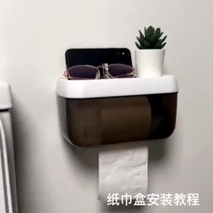 Punch-free Wall Mounted Toilet Paper Holder - Waterproof Tissue Box Holder - Tissue Dispenser Storage Box