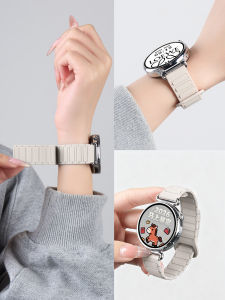 YOURSTAR | Magnetic Silicone Watch Band Summer GT Series