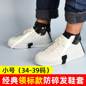 Professional Hairdresser Anti-Slip Wear-Resistant Dustproof Waterproof Shoe Covers Mens Style Hair Breaking Protection Shoe Boots