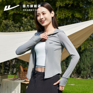 Womens Ice Silk UV Protection Light Weight Cool Feeling Summer New Style Outerwear Original Yarn Sunscreen Clothing