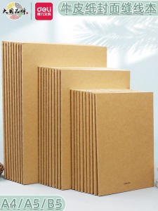 Deli Thickened Leather Stitched Notebook A4 B5 A5 Student Exam Practice Book Simple Ins Style No-Print Office Supply Stationery