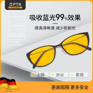 PTK Anti-Radiation Cat-Eye Glasses for Women Office Computer Eye Protection Blue Light Blocker Fatigue Reduction Optical Glasses