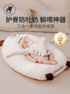 Đệm Đầu Nghiêng Chống Trớ Sữa Cho Bé Sơ Sinh Đệm Đầu Cho Bé Bú Mẹ Đệm Đầu Cho Bé Ngủ Đệm Đầu Cho Bé Bú Đệm Đầu Chống Trớ Sữa