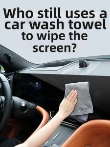 CAR MATE | Corral Fleece Super Absorbent Car Interior Cleaning Towel
