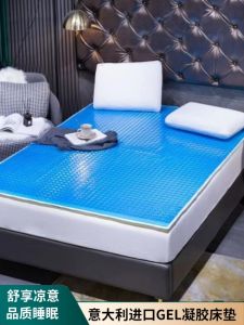 ที่นอนเจลนำเข้าจากญี่ปุ่นเสื่อเย็นเสื่อเย็นเสื่อทาทามิฤดูร้อนเย็นลงใช้ได้สองแบบผ้าฝ้ายหน่วยความจำยางพาราสำหรับสองคนคนเดียว