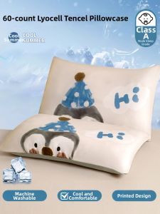 KAMONI | Tencel Children Pillowcase Pair