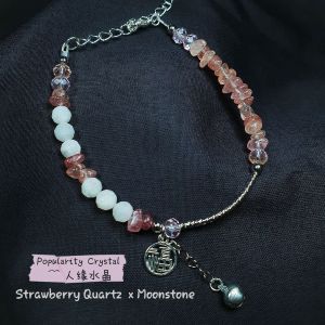 【 READY STOCK  Actual Unit 】Natural Love Popularity Crystal Bracelet 天然爱情人缘水晶手串 -DSM25911