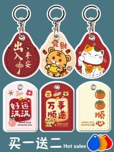 Protective Case Rectangular Elevator Card Keychain Sensing Door Access Card for Electric Vehicles Nfc Card Holder Waterdrop Shape