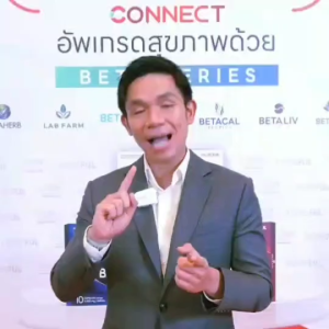 BETA LIV PRO PLUS (เบต้าลีฟโปรพลัส) อาหารเสริมบำรุงตับขับสารพิษและฟื้นฟูตับ 15 กล่อง📌พร้อมส่ง